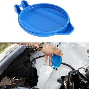 Tapa del depósito de líquido limpiaparabrisas Hyundai Kia 98623-3S000 de plástico solo para limpiaparabrisas - Product Image 5