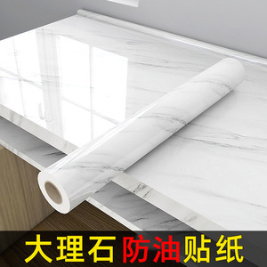 สติ๊กเกอร์ติดผนังกันน้ำมันแบบมีกาวในตัวสำหรับห้องครัว PVC รูปทรงเรขาคณิตดีไซน์ทันสมัยสำหรับใช้ในครัวเรือนกันน้ำกันความชื้น - Product Image 5