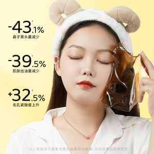 Mascarilla Facial Antiarrugas con Hexapéptidos Beilingmei 80g, Tratamiento Facial Antienvejecimiento - Product Image 5