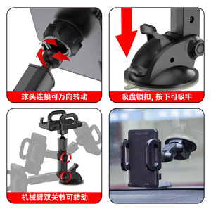 Soporte para teléfono de coche, tipo ventosa, soporte para navegación en coche, clip multifuncional ajustable de 360 grados para rejillas de ventilación - Product Image 2
