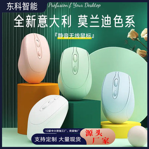 Ratón inalámbrico Bluetooth de modo dual, 2,4 GHz, 3 botones, diseño ergonómico para ordenador portátil, tableta, teléfono, clic silencioso, carga Universal - Product Image 4