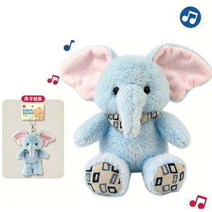 Juguete de Peluche de Elefante Interactivo EPT con Música Relajante y Ritmo de Piano, Animal de Peluche Sensorial Musical, Regalo para Bebés - Product Image 6