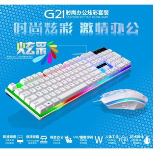 G21 Gaming Keyboard Mouse Combo 104 <b>Keys</b> RGB Backlit Wired <b>USB</b> English Multimedia <b>Keys</b> - Product Image 5