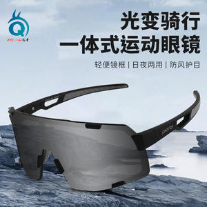 Gafas Deportivas XQ622 con Marco TR90 Antivaho y Almohadillas Nasales Ajustables para Ciclismo, Running y Uso al Aire Libre para Hombres - Product Image 5