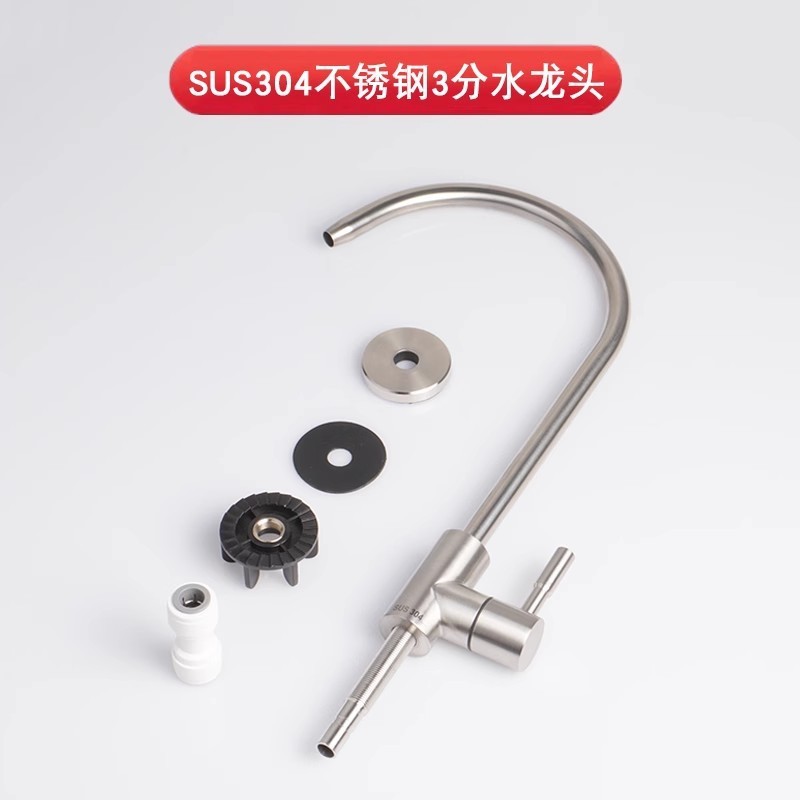3-point 304 stainless steel faucet [Upgraded with copper valve core]