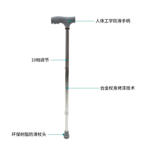 Aluminum Alloy Adjustable <b>Walking</b> Stick Anti Slip Handle <b>Crutch</b> For Medical Rehabilitation And Hiking - Product Image 1