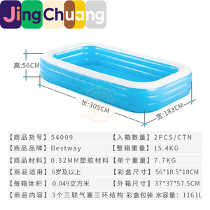 Piscina Inflable <span class=keywords><strong>para</strong></span> Niños 54009, Piscina de Bolas Oceánicas <span class=keywords><strong>para</strong></span> Bebés y Niños Pequeños, Reforzada y Engrosada - Product Image 2