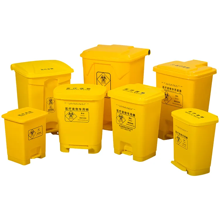 60 litres jaune médical en plastique poubelle conteneur à déchets poubelle poubelle pour hôpital