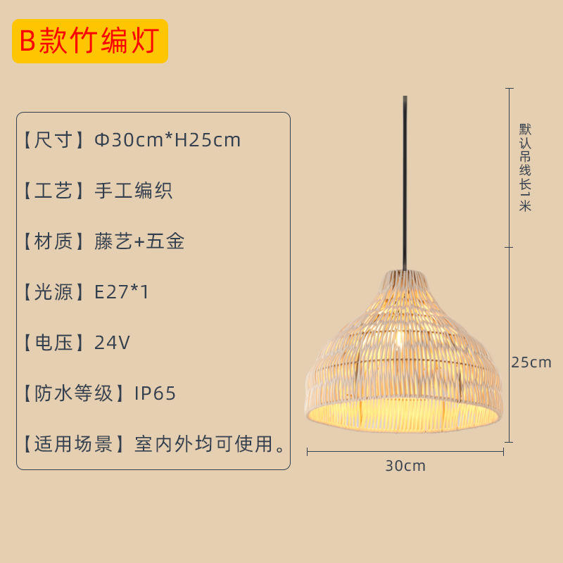 B เส้นผ่านศูนย์กลาง 30 ซม.-หลอดไฟกันน้ำของขวัญ