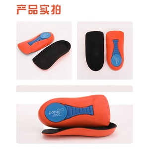 Fasciite plantaire soutien de la voûte plantaire demi-semelle intérieure pour pieds plats douleur de la voûte plantaire soulage la voûte plantaire plate insert de chaussure orthopédique - Product Image 6