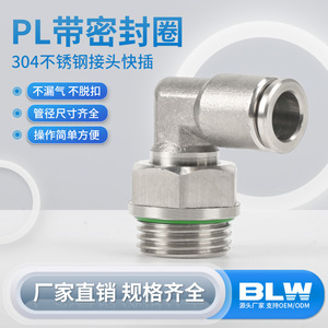 Stainless Steel <b>Quick</b> Coupler Pl 90 Degree Elbow G Thread External Male Pneumatic Hose <b>Connector</b> Rotation Right Angle Bend - Product Image 4