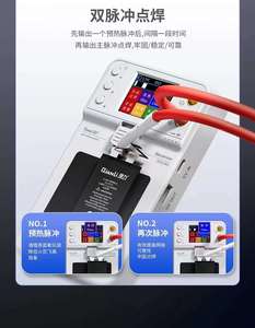 Qianli Max nueva máquina de soldadura por puntos portátil teléfono móvil batería celular soldadura por puntos doble pulso - Product Image 2