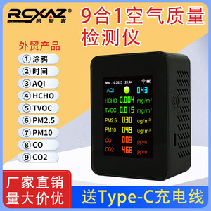 Air Quality Monitor ZN-MT09 OLED Display CO2 CO HCHO TVOC PM2.5 PM10 AQI WiFi Indoor Air Detector - Product Image 5