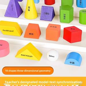 Sujiao Edición 2024, Material Didáctico <span class=keywords><strong>de</strong></span> Matemáticas para Primera Grado, Juego Completo en Caja, Contadores, Varillas <span class=keywords><strong>de</strong></span> Conteo, Formas Geométricas, Unisex - Product Image 2