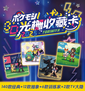 <span class=keywords><strong>Carte</strong></span> de jeu 3D lenticulaire Pokémon DM, cadre acrylique pour console de jeu rétro, support d'affichage pour jeu de carrom, jeu de table pour collectionneurs d'anime - Product Image 3