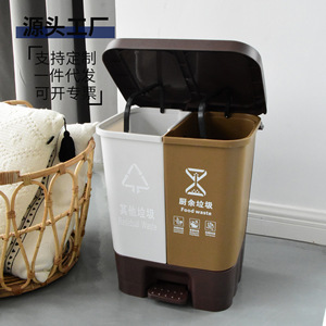 Foot Operated Recycling <b>Bin</b> Double Compartment With Lid For Kitchen Living Room Indoor Use HDPE Material - Product Image 1