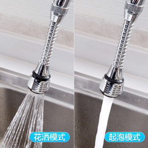 Prolongateur de robinet en acier inoxydable avec tête de pulvérisation économiseur d'eau et filtre pour évier de cuisine - Product Image 5