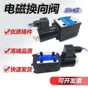 Válvulas Solenoides Hidráulicas Direccional Nuevas 24EI1-H6B 24BI3-H6B 24EC 22EO 22BH-B6H-T - Product Image 3