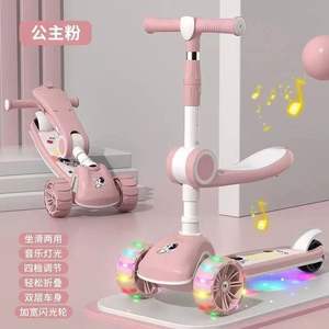 Vélo Draisienne Évolutive Trottinette Voiture Enfant 3 Roues <span class=keywords><strong>Pas</strong></span> <span class=keywords><strong>Cher</strong></span> Réglable pour Tout-Petits - Product Image 3