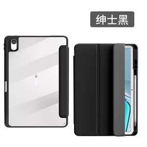 Custodia intelligente per riattivazione/sonno automatica con guscio posteriore in acrilico trasparente a tre ante per <span class=keywords><strong>huawei</strong></span> <span class=keywords><strong>matepad</strong></span> <span class=keywords><strong>11</strong></span> 2023 - Product Image 6