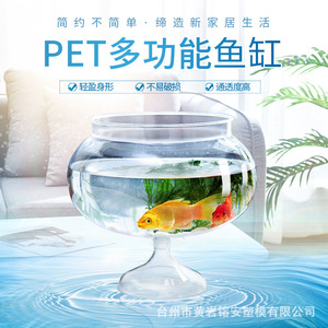 Acuario de plástico OEM de 158 mm de diámetro, 1500 ml/3000 ml, suministro para acuarios, decoración del hogar - Product Image 4