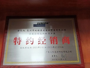 Sunion matière première à bas prix SL803G K-résine largement utilisé k valeur grains de plastique K-résine modificateur de plastique - Product Image 4