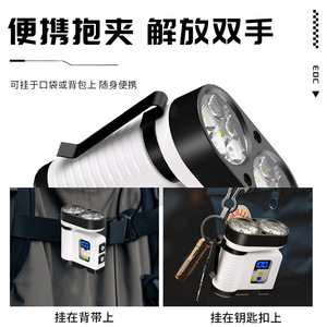 ไฟฉายแม่เหล็กพกพา YSD-10 แบบชาร์จได้ 900mAh พร้อมหน้าจอดิจิตอล สำหรับตรวจสอบกลางแจ้ง - Product Image 4