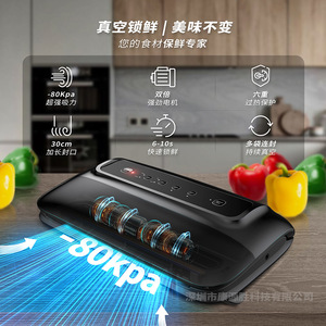 Machine d'emballage alimentaire sous vide, largeur de scellage de 30 cm, électrique, pour la conservation de la viande - Product Image 2