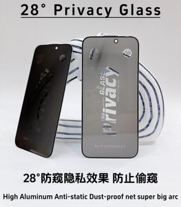 <span class=keywords><strong>Protezione</strong></span> <span class=keywords><strong>schermo</strong></span> in vetro temperato per <span class=keywords><strong>Iphone</strong></span> <span class=keywords><strong>14</strong></span> <span class=keywords><strong>protezione</strong></span> Max AR <span class=keywords><strong>protezione</strong></span> UV Anti luce blu 9H durezza HD chiaro - Product Image 2