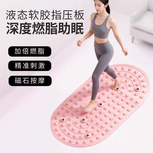 Liquid Soft Gel Acupressure Mat 183cmx61cm TPE Non Slip Indoor Massage Fitness Mat - Product Image 1