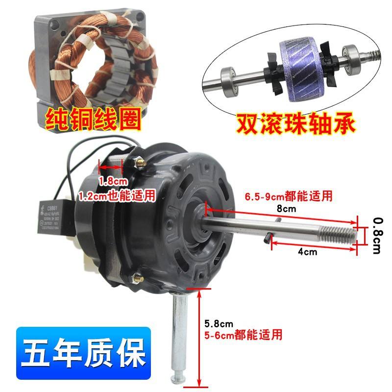 หนา 18 มม. [ลูกปืน] - เหมาะสำหรับพัดลมตั้งพื้น