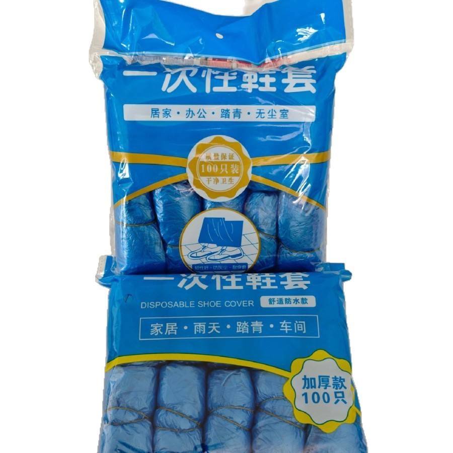 1.4กรัม (100ชิ้นต่อแพ็ค)