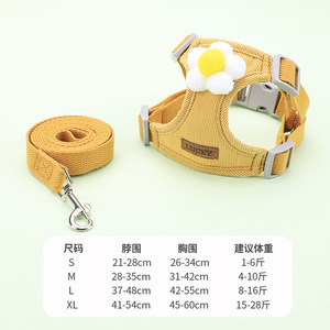 Porte-animaux réglable de type gilet Xiaohua Yunduo pour chats et chiens - Fournitures pour animaux de compagnie en gros et laisses pour chiens - Product Image 2