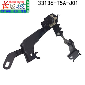Sensor de Altura Honda Vezel 33136-T5A-J01, Conjunto de Sensor de Nivel de Faros, Repuesto para 2014-2019 - Product Image 4