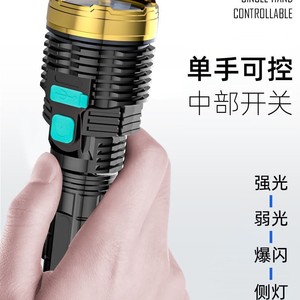 ไฟฉาย LED แบตเตอรี่แบบชาร์จไฟได้ อลูมิเนียมอัลลอยด์ ปรับความสว่างได้ ไฟสำหรับตั้งแคมป์ - Product Image 2