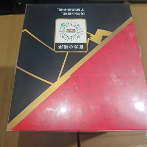 Boîte de boosters de cartes Pokémon : Collection Pikachu - Connexion Tétragone PCTG (Version chinoise simplifiée) - Product Image 5