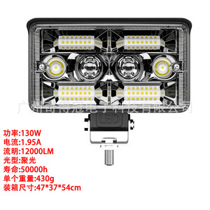 Luz de Trabajo LED Qideguan de 4 Pulgadas, 55W, 6000Lm, Luz de Punto de Doble Color para Autos y Camiones, Iluminación Auxiliar - Product Image 5