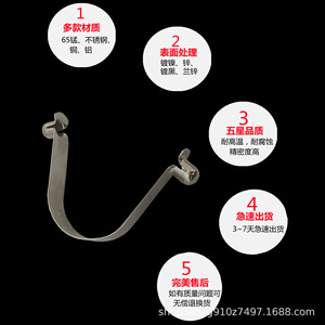 Collier de serrage en U à double tête en forme de V 9*11*65mm en acier au manganèse zingué pour tentes de véhicules pour enfants et équipements de fitness - Product Image 1