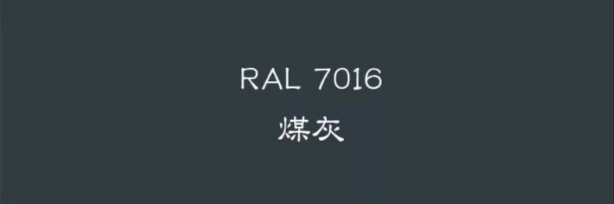 RAL7016 gris