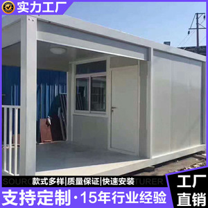 Stainless Steel Container Door Access Booth Easy Installation <b>Security</b> Station - Product Image 5