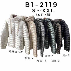 Giacca a vento da donna taglie forti KB863 dalla S alla XXL, leggera con cappuccio per il freddo - Product Image 2