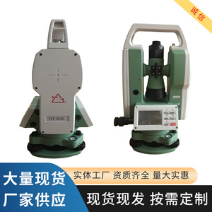 Teodolito Electrónico De2a De2a L con Puntero Láser para Topografía e Ingeniería - Product Image 4