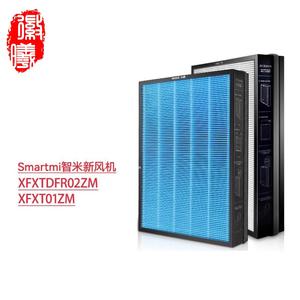 ไส้กรองคาร์บอนกัมมันต์ HEPA สำหรับเครื่องฟอกอากาศ Xiaomi Mijia ใช้ได้กับรุ่น 300/150/80 และ <span class=keywords><strong>Smartmi</strong></span> A1/C1/G1 - Product Image 5