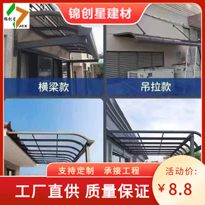 หลังคาอลูมิเนียมอัลลอยด์กันน้ำสำหรับวิลล่ากลางแจ้ง ดีไซน์ทันสมัย - Product Image 3