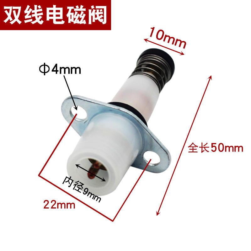 Two-wire solenoid valve