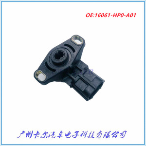 Sensor de Posición de Movimiento 16061HP0A01 con Efecto Hall para TRX500 TRX400 TRX650 - Product Image 3