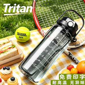 Plastic Fitness Water Bottle 506ml One-Press Opening Portable Sports Bottle - Product Image 3