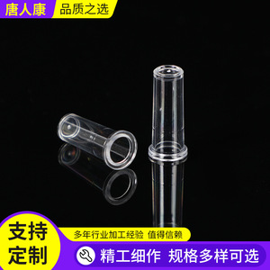 Vaso de muestra Tangren Kang, tubo de ensayo ordinario de material PS para analizador de coagulación sanguínea - Product Image 3