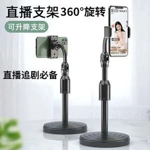 ขาตั้งโทรศัพท์ตั้งโต๊ะ Ulanzi แบบยืดหดได้ หมุนได้ 360 องศา อุปกรณ์ถ่ายทอดสด รองรับการชาร์จอเนกประสงค์ ใช้สำหรับถ่ายเซลฟี่ได้ - Product Image 3