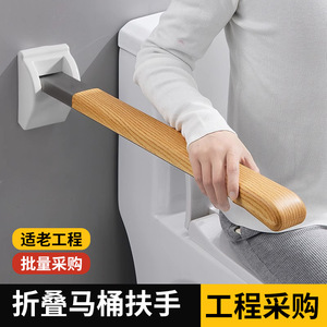 Barra de apoyo para inodoro, plegable, de acero inoxidable, antideslizante, para ancianos y mujeres embarazadas, ayuda de seguridad para el baño - Product Image 4